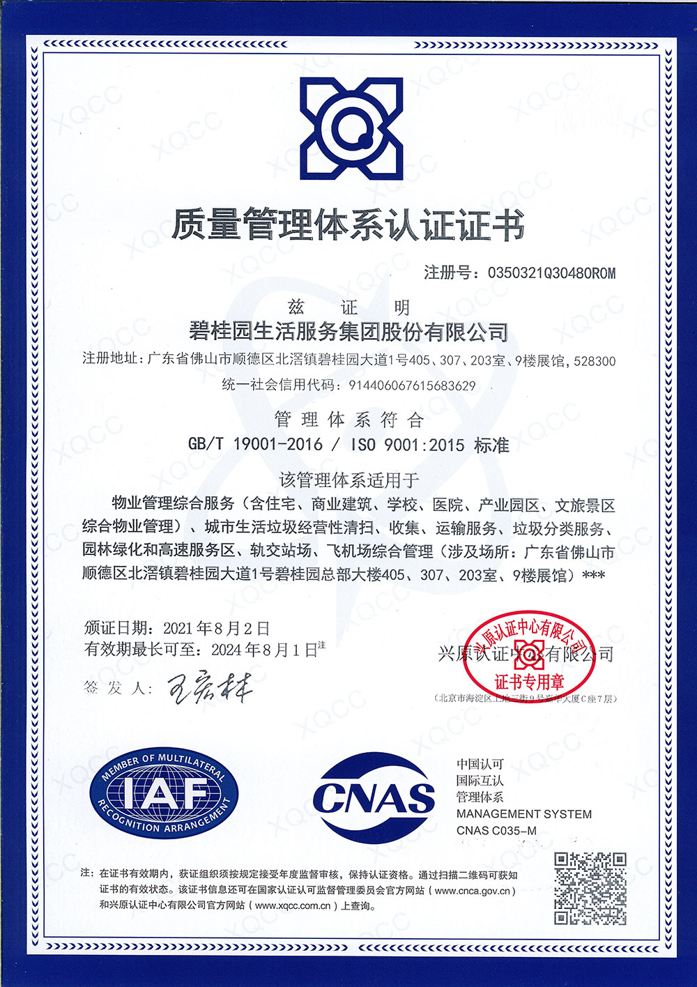 cert
