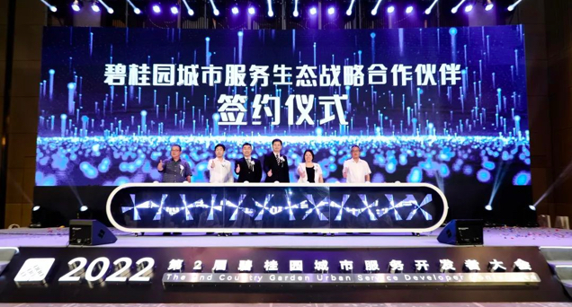 【致敬开发者】7月的武汉，蕴藏着城市服务的未来
