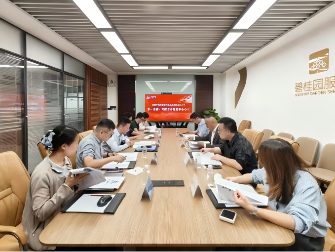 碧桂园服务与安徽科大能通成立合资公司，布局社区新能源服务