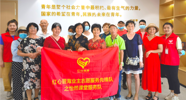 碧桂园服务打造“物业+养老”新模式，不断提升业主幸福感