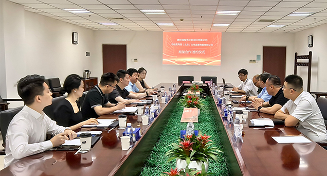 中船蓝海星与碧桂园服务中科国兴达成框架合作