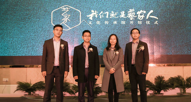碧桂园服务“艺家人”文化传承馆开幕，跨界粤博助力“非遗”传承进社区