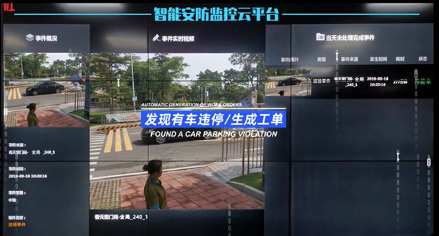 科技賦能戰“疫”，“硬核”物業為小區築起一道無形防線