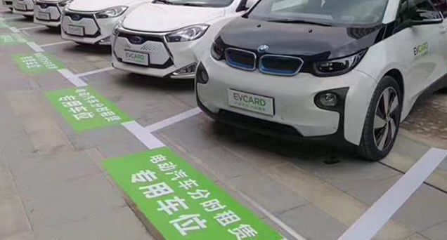 共享汽车进驻碧桂园小区